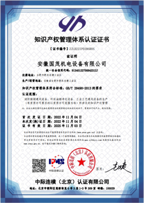 榮譽(yù)與創(chuàng)新 知識(shí)產(chǎn)權(quán)證書(shū)的雙重價(jià)值